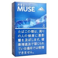 Alishan Muse 8
