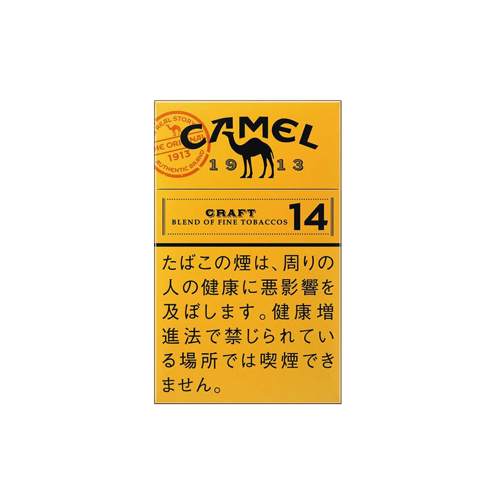 Camel Craft 1913 - 图片 2